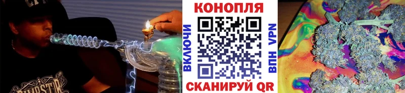 Каннабис индика  Сосновоборск 