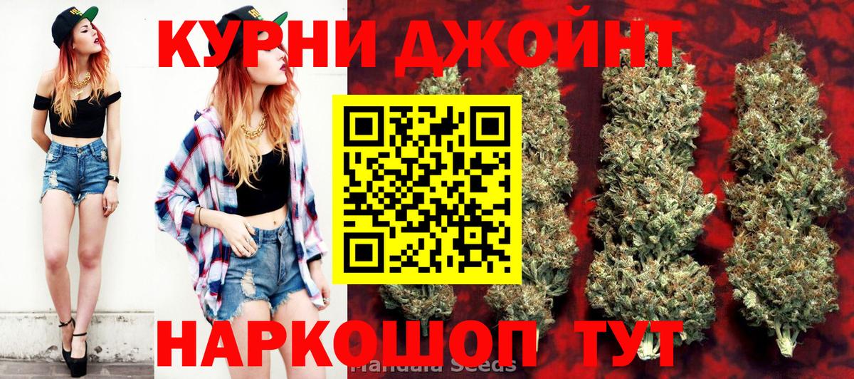 Бошки марихуана THC 21% Сосновоборск